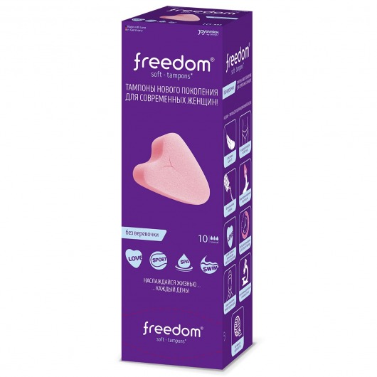 Женские гигиенические тампоны без веревочки FREEDOM normal - 10 шт. - Freedom - купить с доставкой в Самаре