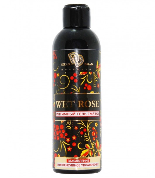 Интимный гель-смазка WET ROSE - 200 мл. - БиоМед - купить с доставкой в Самаре